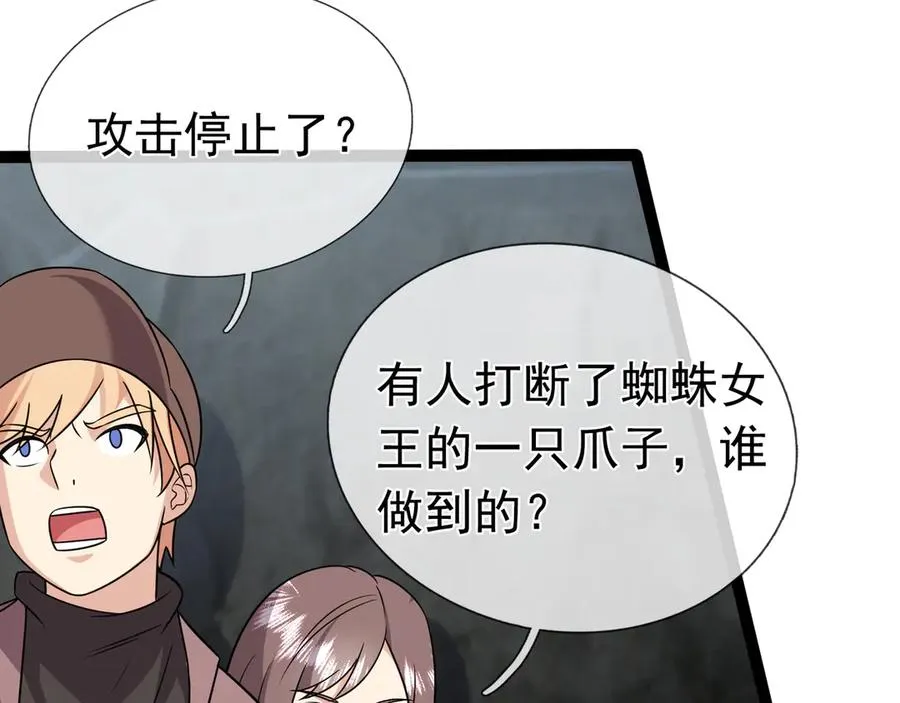 第10话 一流学生追学姐！75