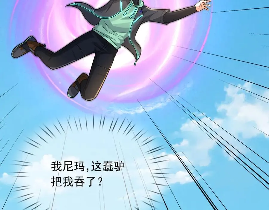 第25话 后来居上！177