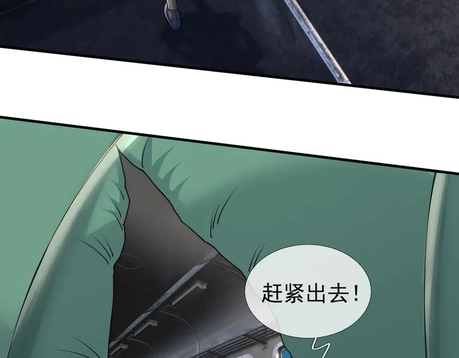 第42话 破虫而出！234