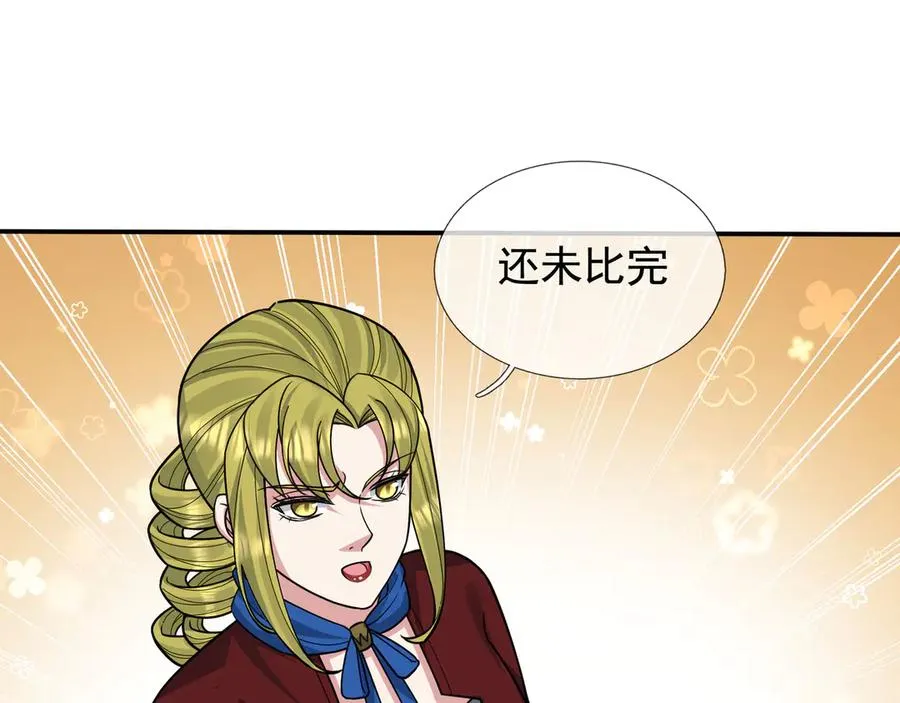 第26话 都是窝里横！10