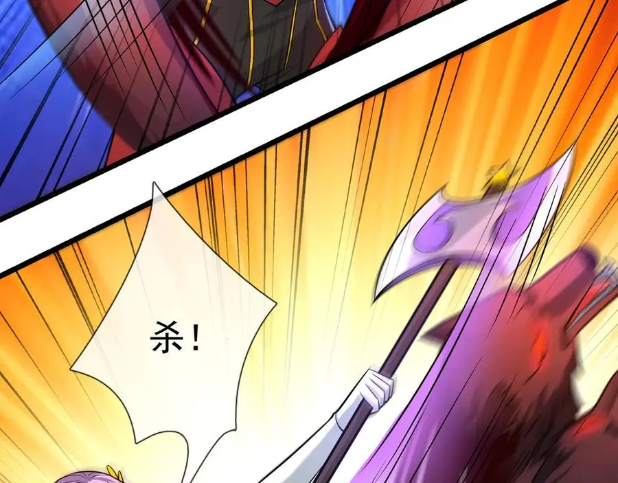 第24话 我掏出来比你大！45