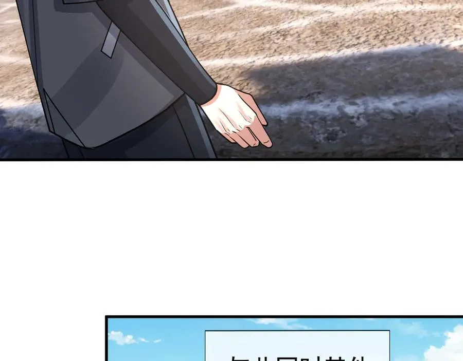 第26话 都是窝里横！31