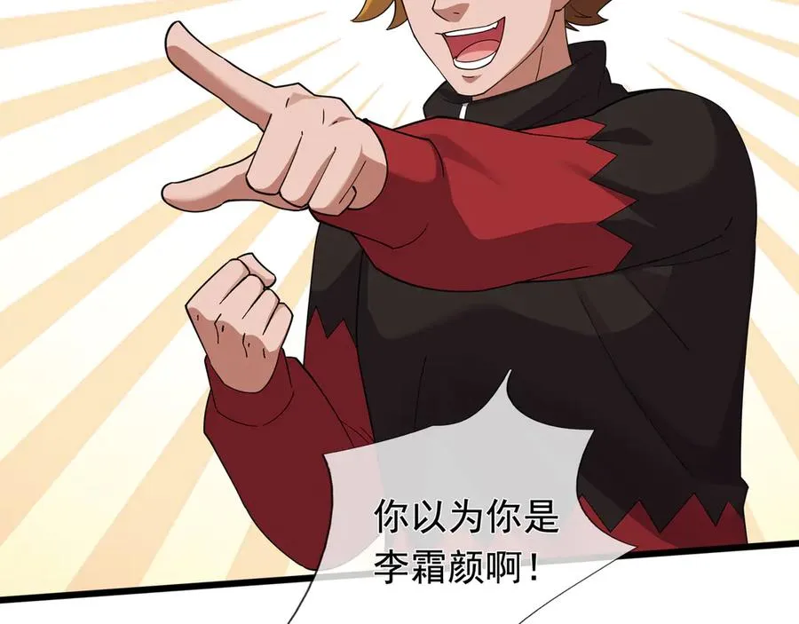 第8话 公若不弃，火愿拜为义父123