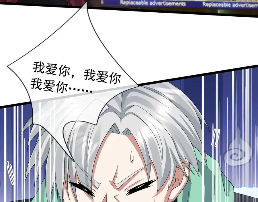 第2话 你认识韩梅梅吗？38