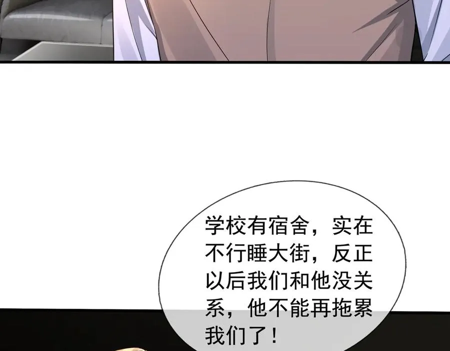 第15话 多子多福！83