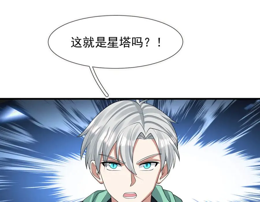 第25话 后来居上！13