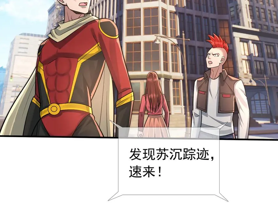第32话 禁咒之下，无人生还19