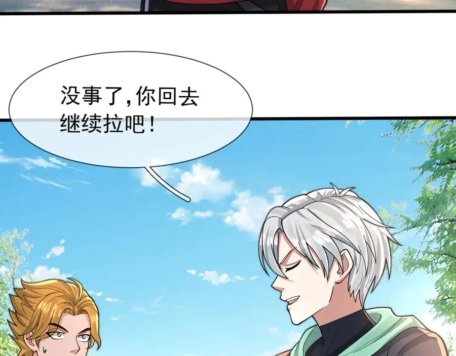 第15话 多子多福！121