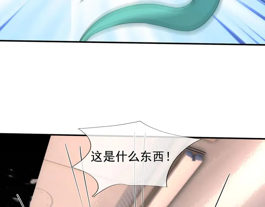 第41话 触手很硬！79