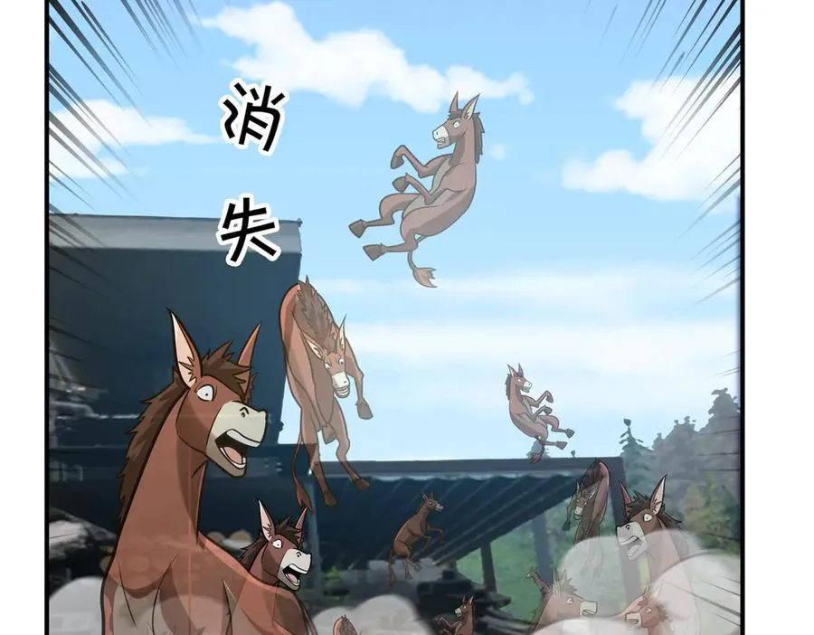 第14话 在座的都是垃圾！57
