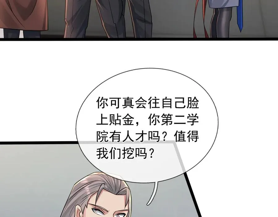 第5话 渣男家的猫会后空翻！19
