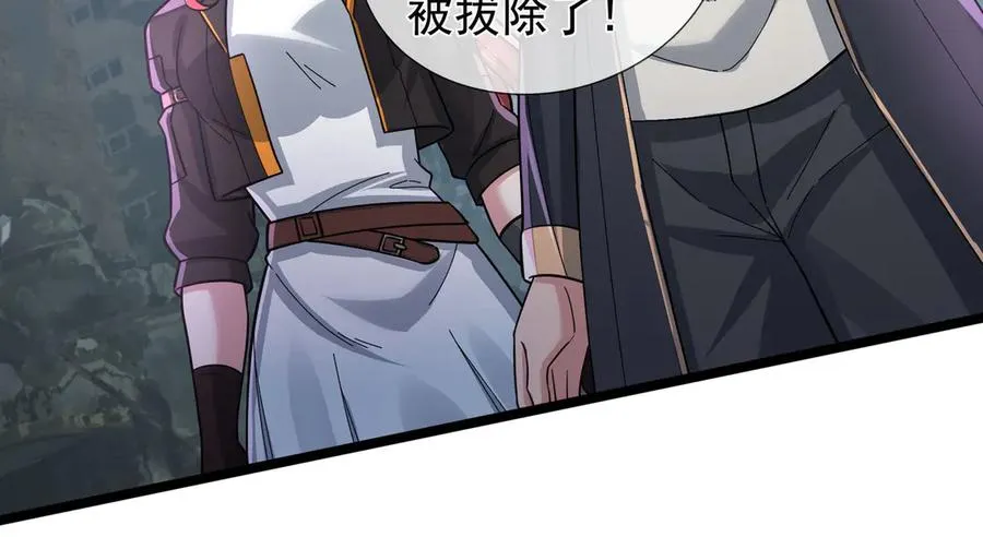 第24话 我掏出来比你大！26