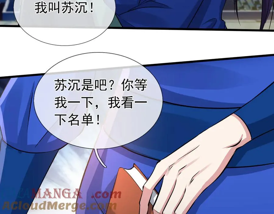 第1话 超强第一拳！60