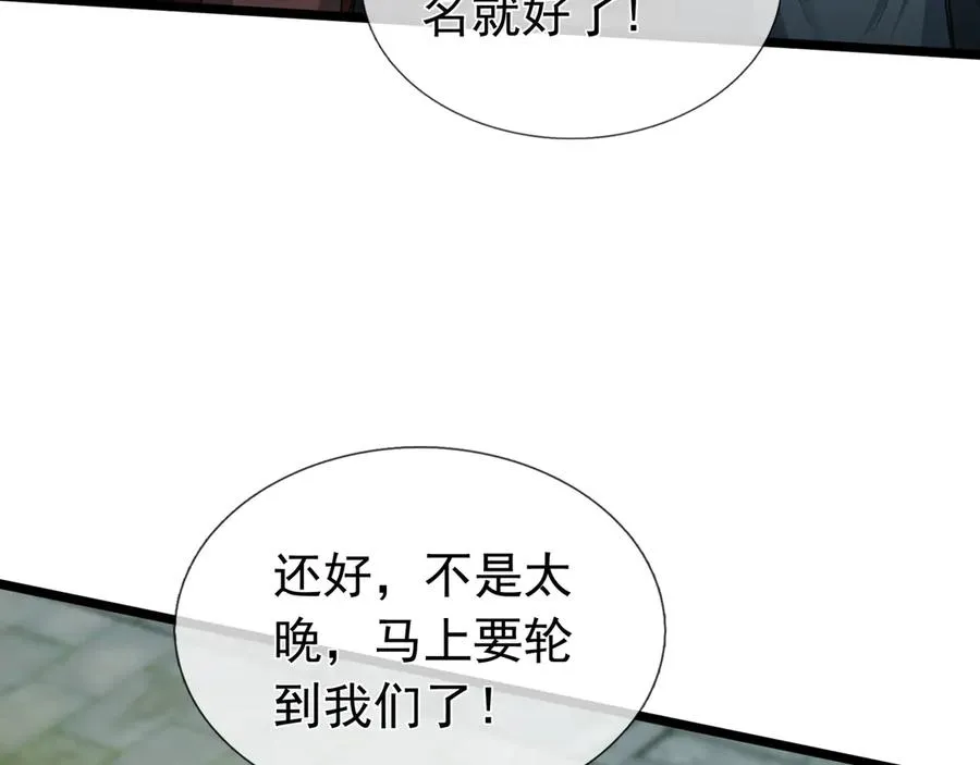 第1话 超强第一拳！29
