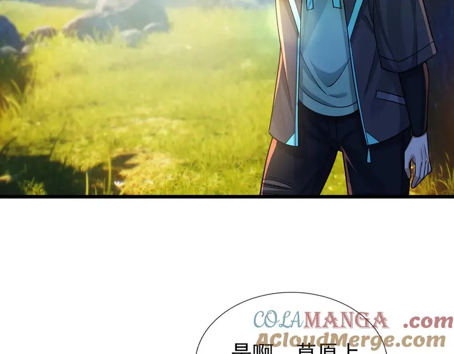第4话 吸妖体质！6