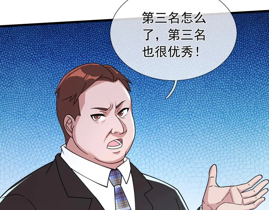 第7话 婊里婊气！6