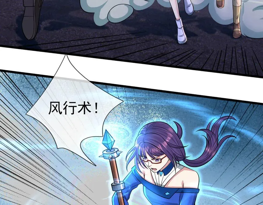 第28话 再次提桶跑路！21