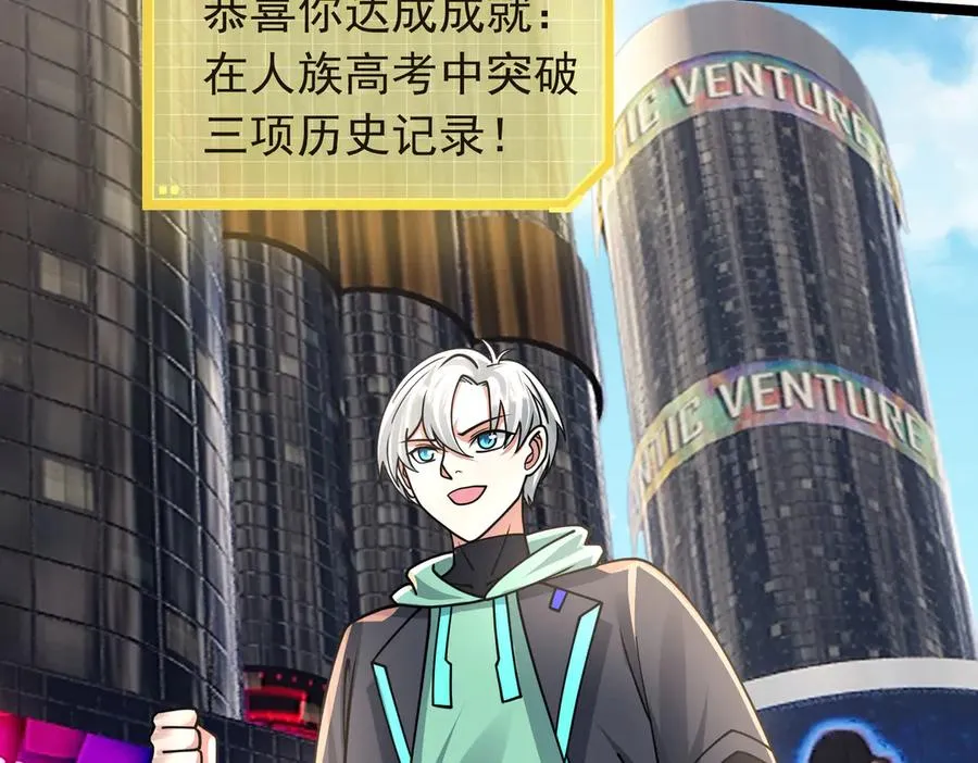 第35话 甘愿工厂打螺丝？74