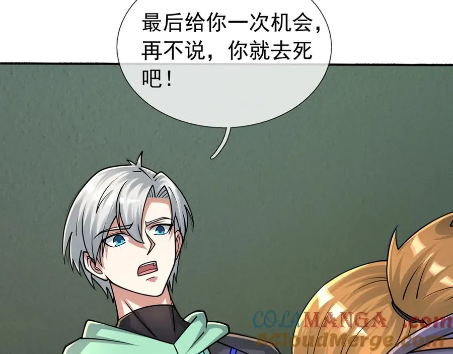 第39话 这话很爽，保真！160