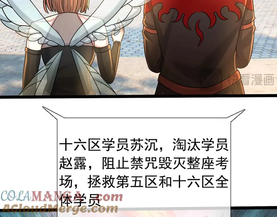第31话 你们被反包围啦！32