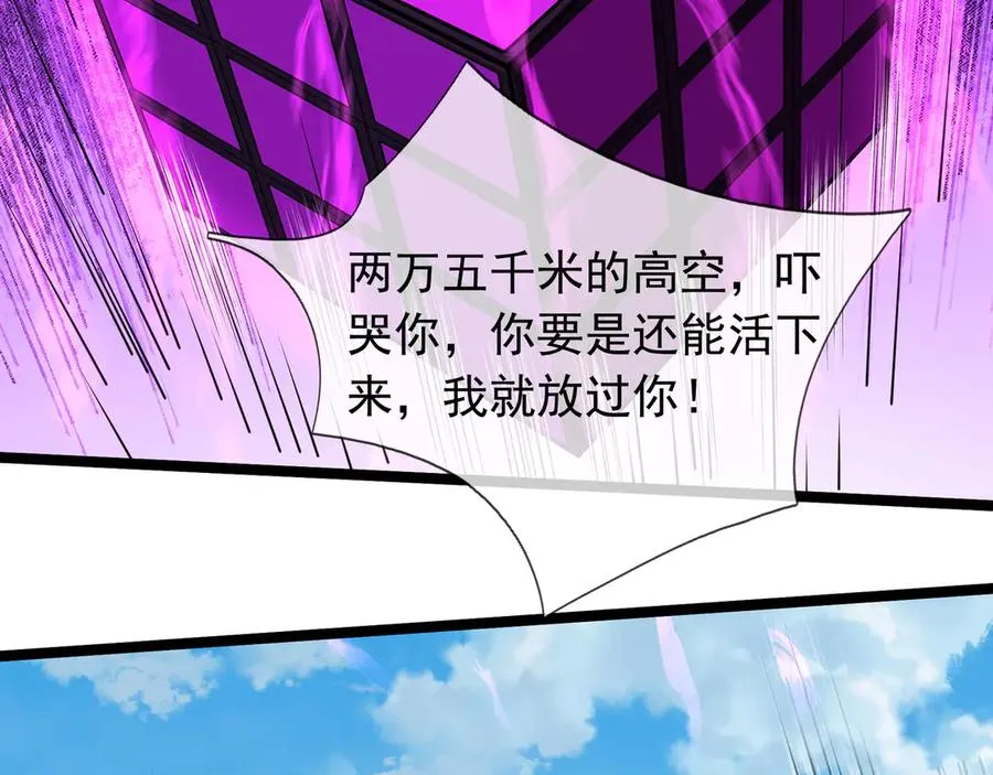 第37话 战神苏，危？109