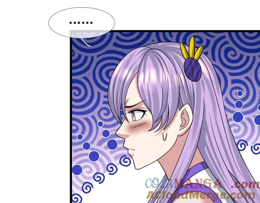 第38话 施展系统大法！96