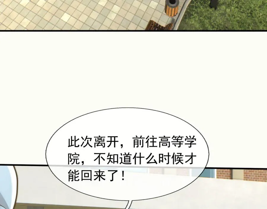 第39话 这话很爽，保真！2