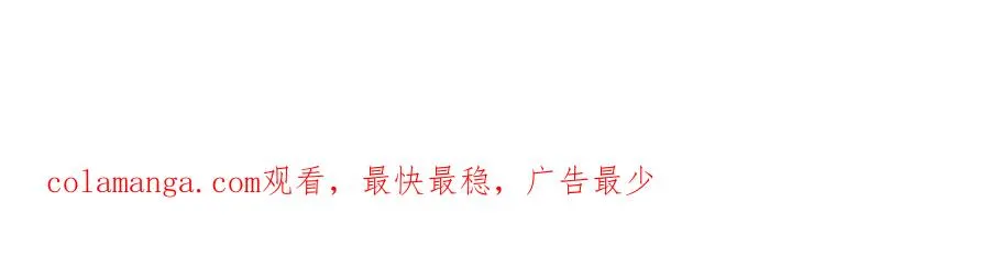 第40话 一只大毛毛虫？139