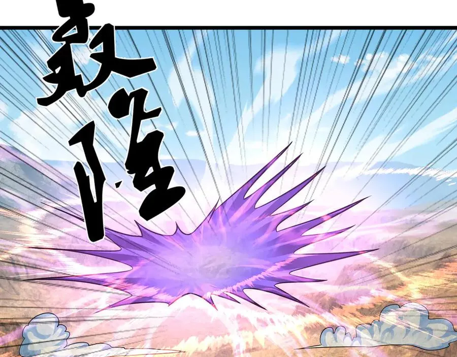 第38话 施展系统大法！109