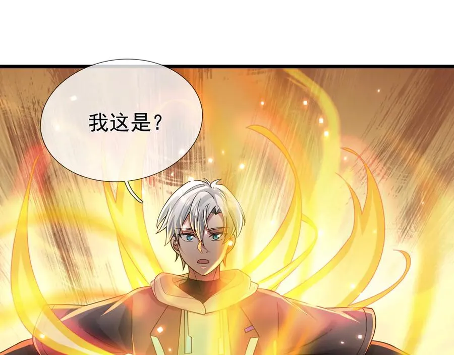 第5话 渣男家的猫会后空翻！53