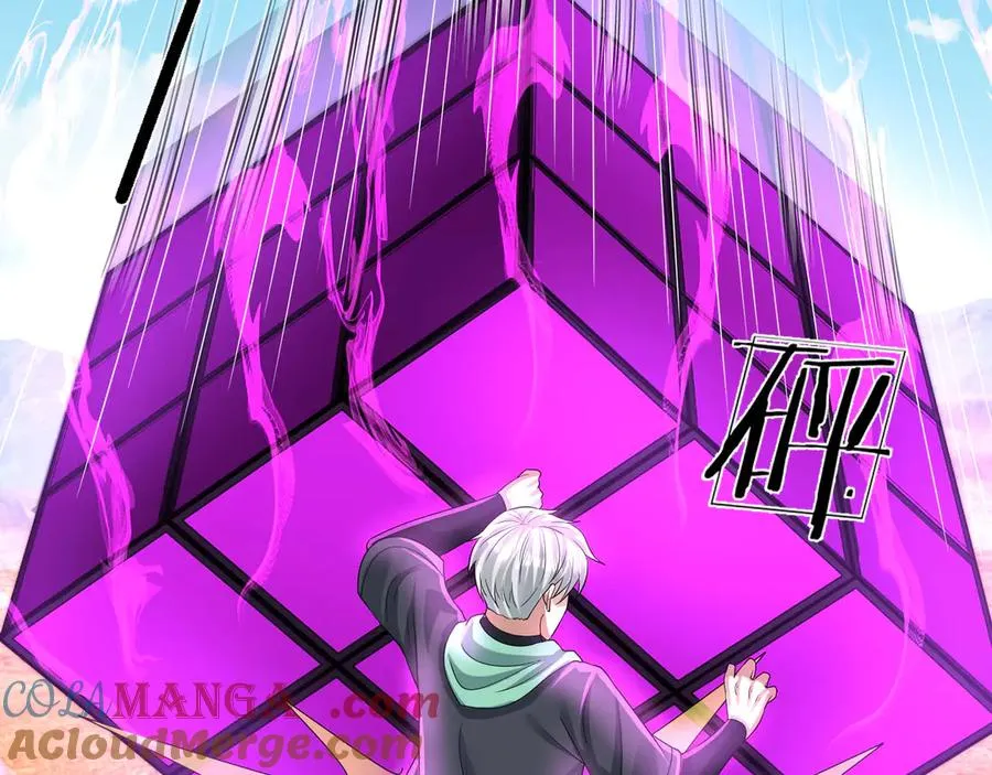 第37话 战神苏，危？152
