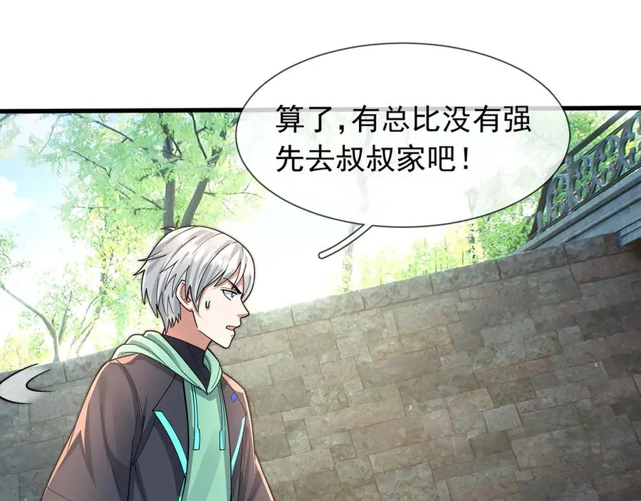 第15话 多子多福！127