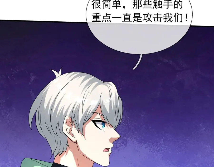 第44话 添狗要从保安抓起！11