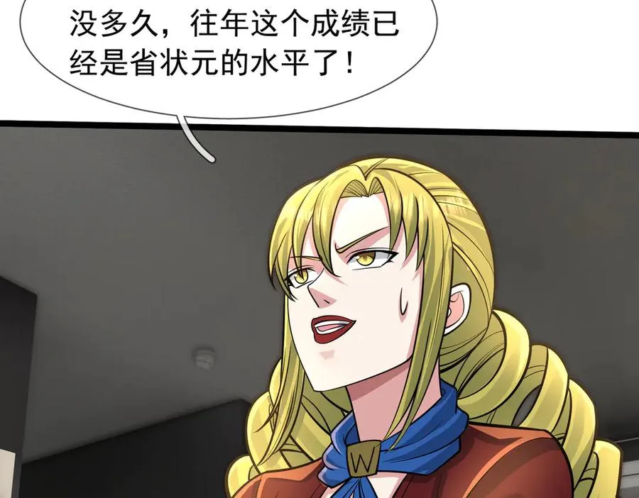 第31话 你们被反包围啦！6