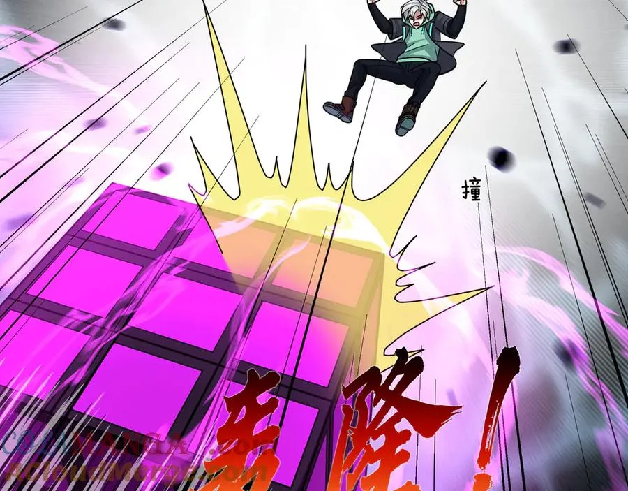 第37话 战神苏，危？48