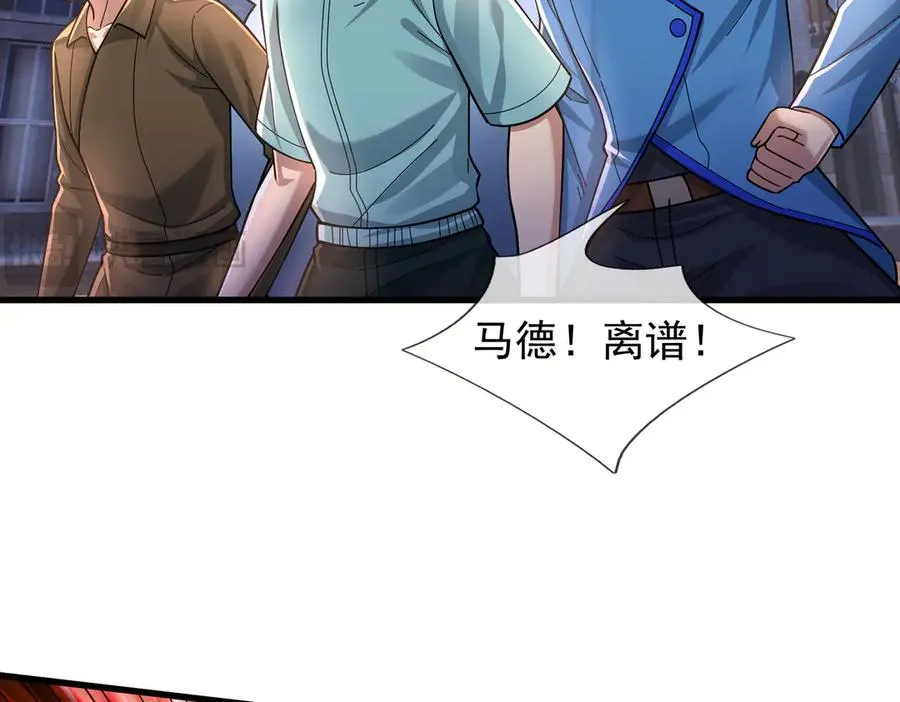 第32话 禁咒之下，无人生还105