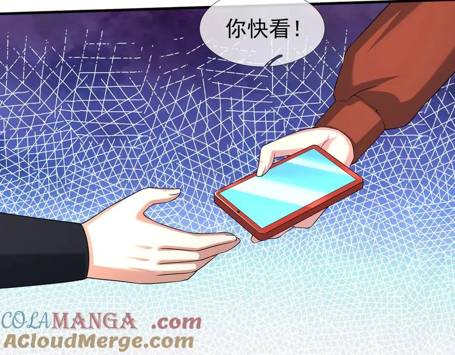 第44话 添狗要从保安抓起！39