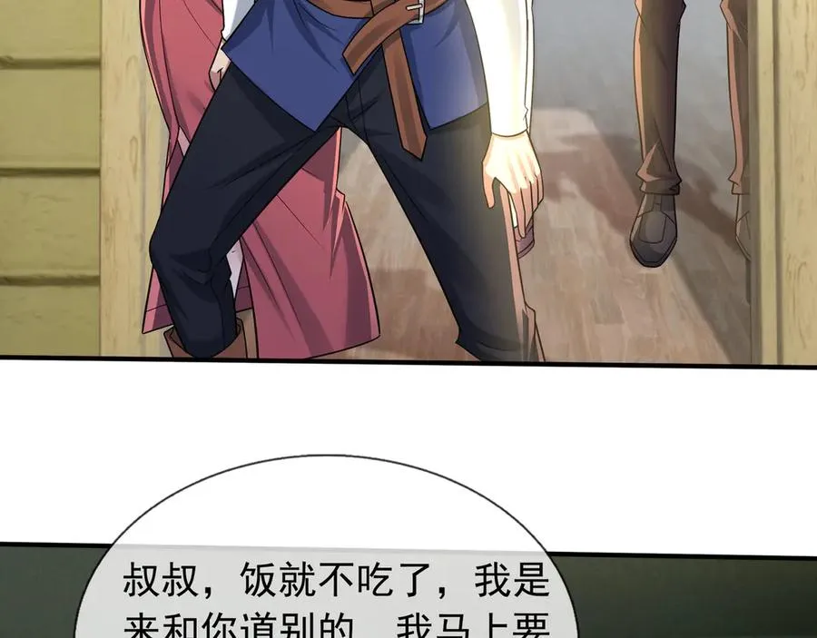 第39话 这话很爽，保真！69