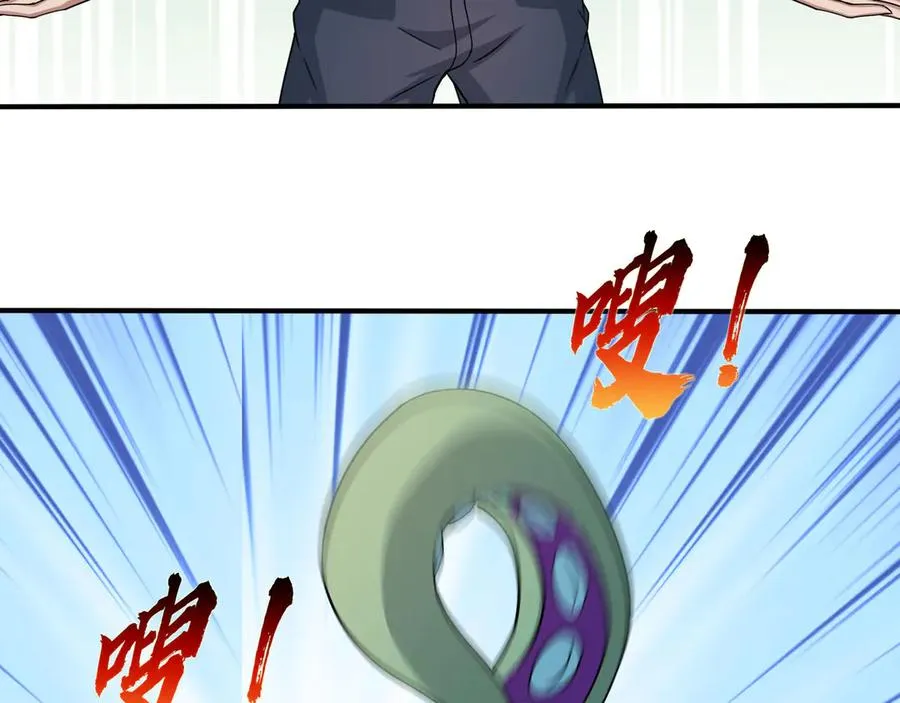 第41话 触手很硬！77