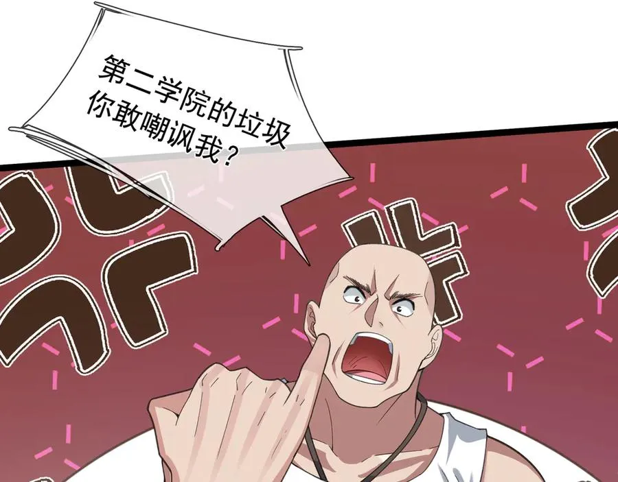第9话 沙比虎逼都别BB！43