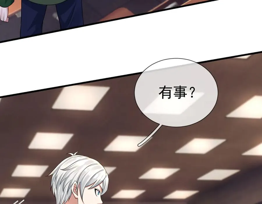 第14话 在座的都是垃圾！121