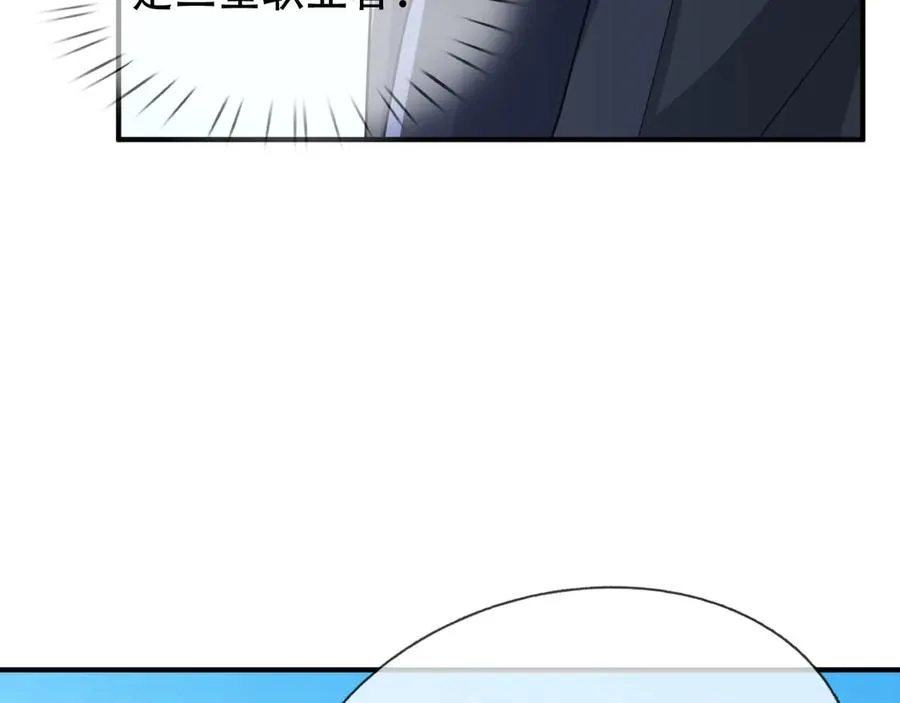 第16话 专治各种碰瓷！10
