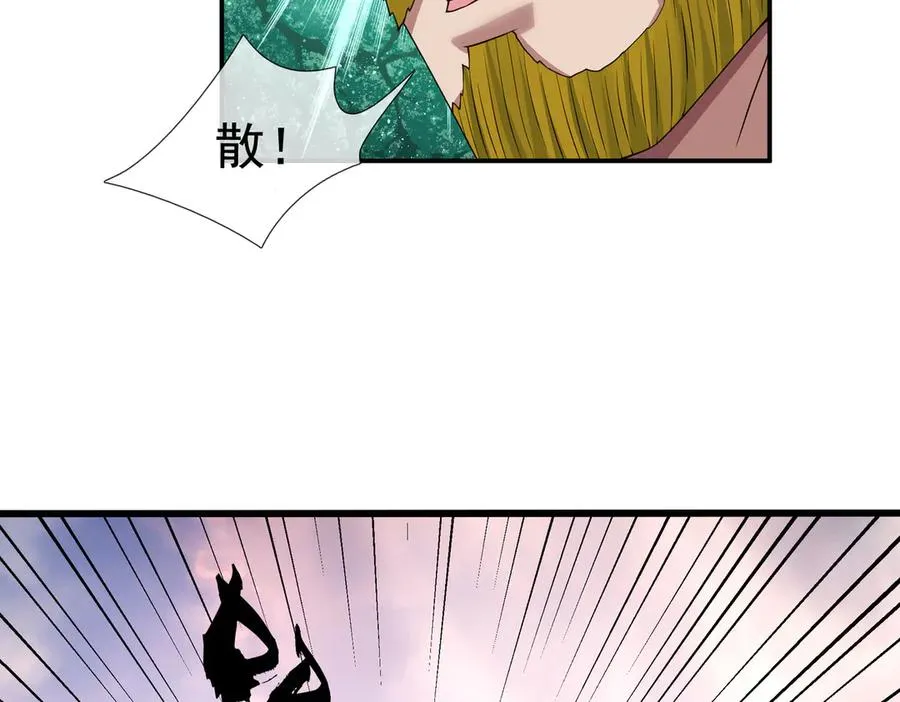 第17话 小黄要黄！14