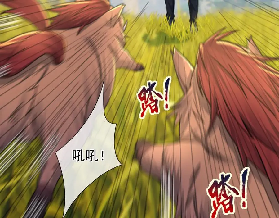 第4话 吸妖体质！28