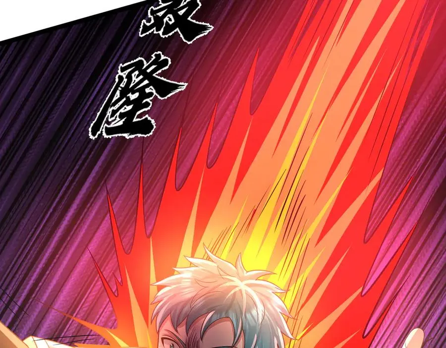 第29话 露露黑化了！134