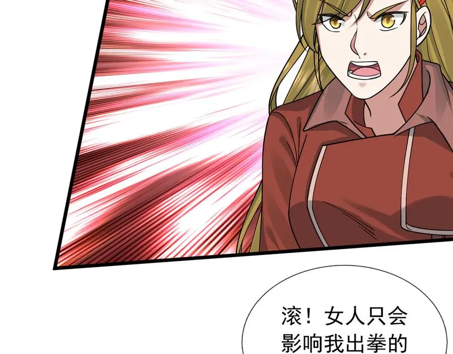第3话 兄弟，你真香！153