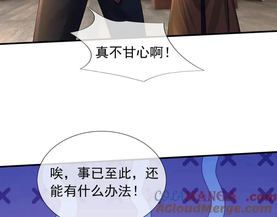 第35话 甘愿工厂打螺丝？128