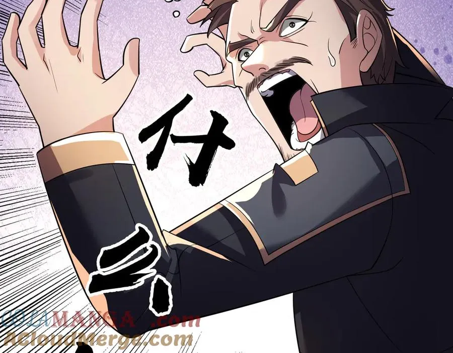 第21话 滴，杀了么有活动！72