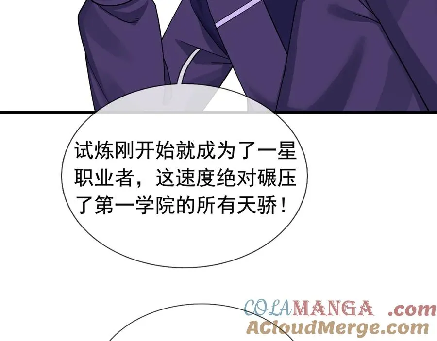 第5话 渣男家的猫会后空翻！56