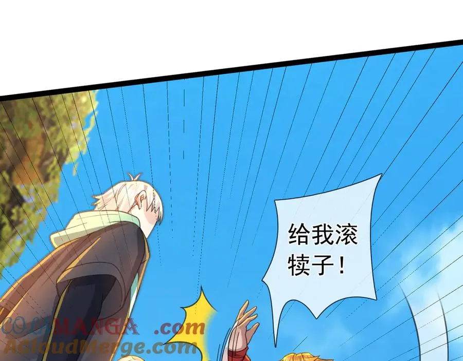 第9话 沙比虎逼都别BB！56